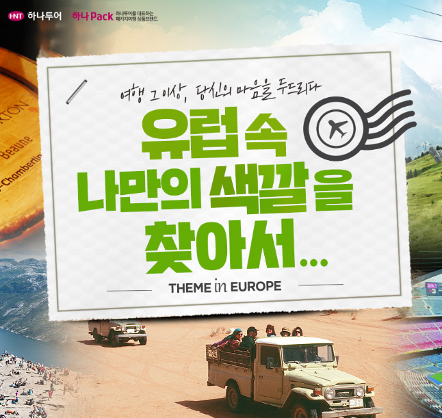  [초대박특가]정말 놀라버린 동유럽 상품입니다 ,,,,,, 