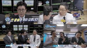 ‘편애중계’ 붐은 과거가 있어야 현재가 있다... ‘편애중계’ 붐은 과거가 있어야 현재가 있다...