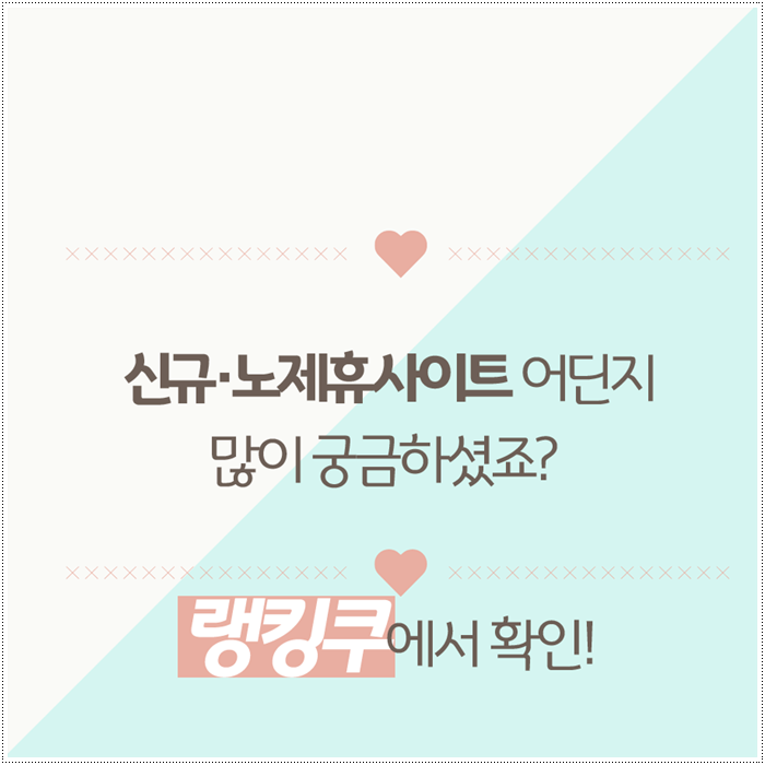  p2p사이트순위 노제휴사이트 알려줄게요