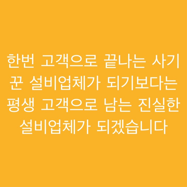  은평구배수관막힘 불광동배관뚫는곳 응암동배수구뚫어주는업체 불러주세요