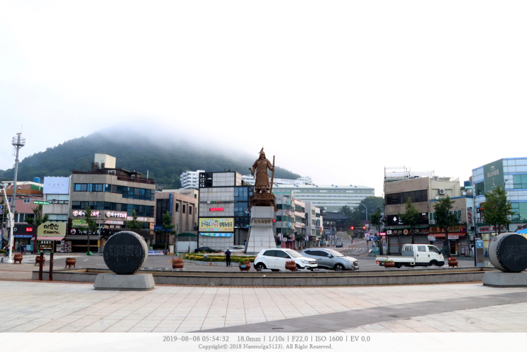  [2019 여름휴가] 여수 이순신광장, 고소동 벽화마을