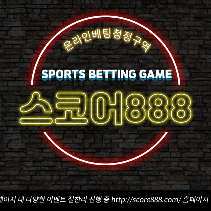  발렌시아 레알소시에다드 이강인출전 베팅은 스코어888에서??
