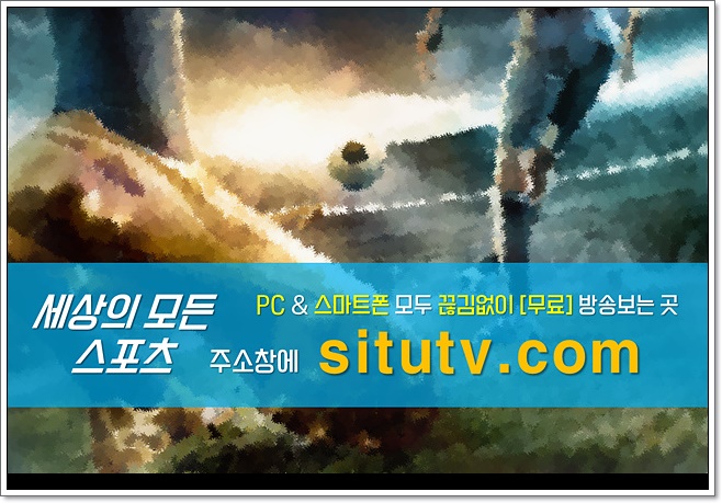  스포츠분석 조금의 관심으로 스포츠전문가되기!
