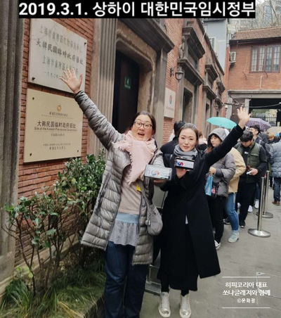  [대한민국임시정부 수립 100주년]  2019년 제 74회 광복절 의미와 태극기