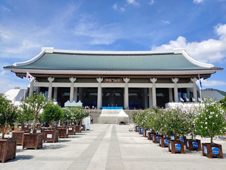 광복절 역사여행 | 천안 독립기념관