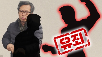 배우 이상희씨 아들 때려 숨지게한 20대 男, 항소심서 집행유예 4년