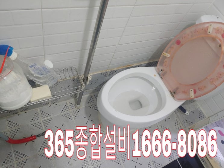 역곡하수구 막힘,대산동변기 역류,에어컨배관 막힘,수도누수 전문업체