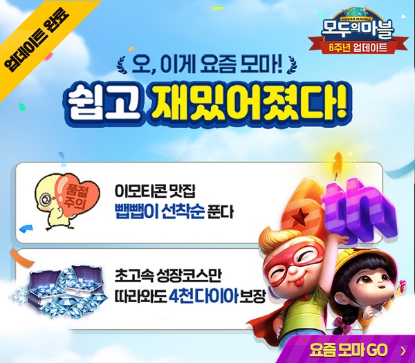  [게임,오늘]여름휴가+징검다리 연휴, 게임판 풍성…업데이트는 기본, 신작은 덤!