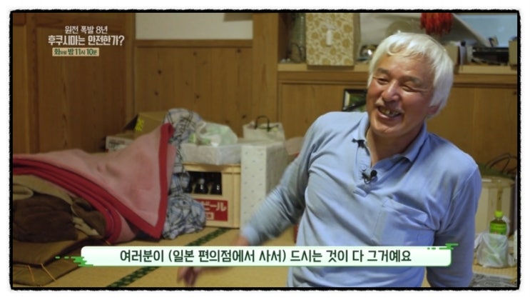  후쿠시마 원전 사고 그 후 8년 (소아암 증가, 후쿠시마 쌀로 만든 일본 내 편의점 김밥, 도시락, 맥주) 2020 도쿄 올림픽 위험성 알리는 외신