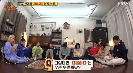 오이하다· 고추하다· 포도하다· 자몽하다· 매실하다 '다들 뜻 알고 계시나요' 오이하다· 고추하다· 포도하다· 자몽하다· 매실하다 '다들 뜻 알고 계시나요'