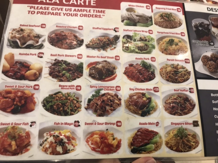  [세부] 가성비 저렴 세부 맛집, master pho