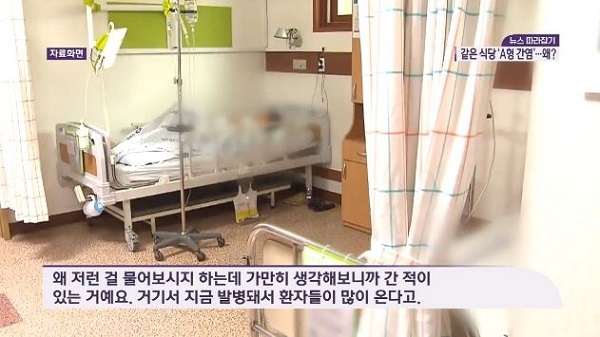  남윤국 변호사에게서 文 대통령이 보인다?…고유정과 페스카마호 사이