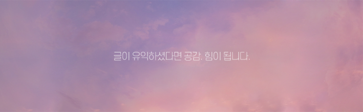  [추천무대]더 콜 시즌2기념_ 시즌1 에일리&김범수 'Fall Away'감상 & 유회승 '숨'