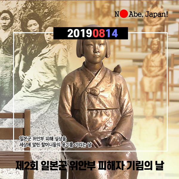 생생정보 20190814 (881) 막국수, 철판해신탕, 3900원 수제 도토리묵무침, 3900원 수제 돈가스