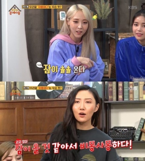 이런 깊은 내용이 '놀라움'...오이하다, 생각치도 않았던 그말들 이런 깊은 내용이 '놀라움'...오이하다, 생각치도 않았던 그말들