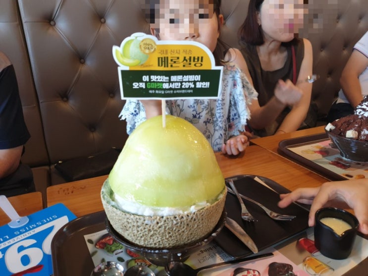  부산 사직운동장 코리안 디저트 카페 '설빙'  메론빙수+초코빙수  (feat 추억의 쪽자)