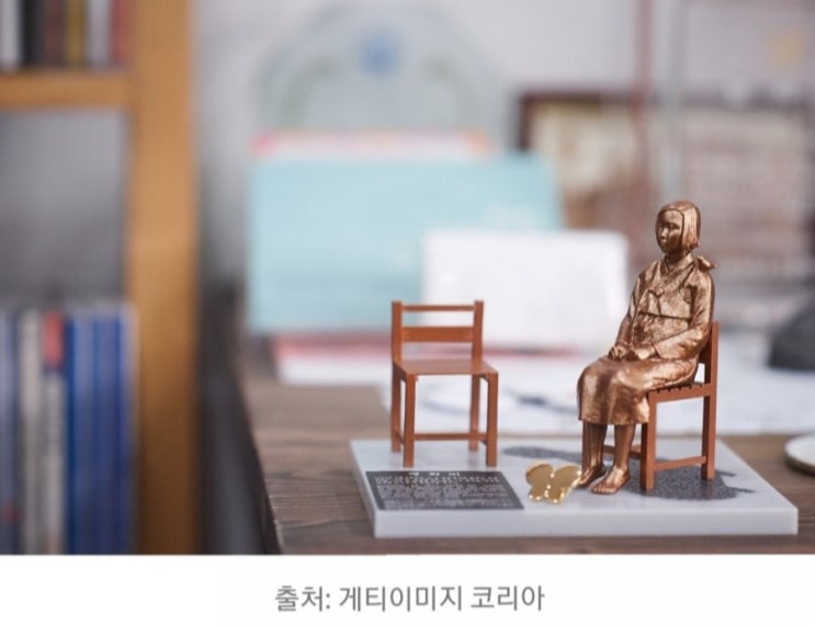  8월14일은 그린데이가 아니라, 일본군 '위안부' 피해자 기림의 날이예요~!