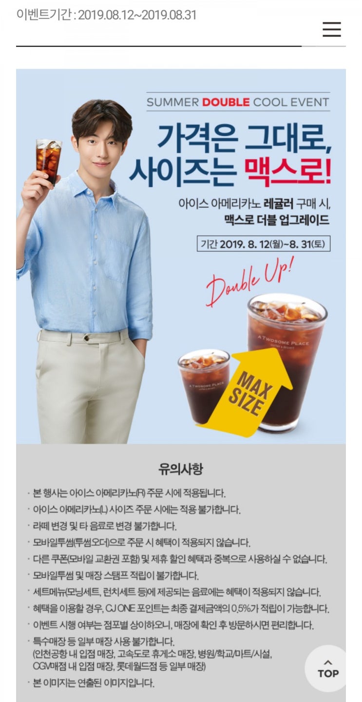  개봉동 주유소 제일 싼 곳/ 개봉역 투썸 사이즈업 이벤트!/ 고척도서관 노트북 좌석