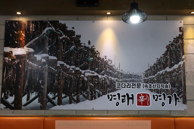  천안코다리맛집 신명태명가에서 매콤코다리조림으로 스트레스 날려요!