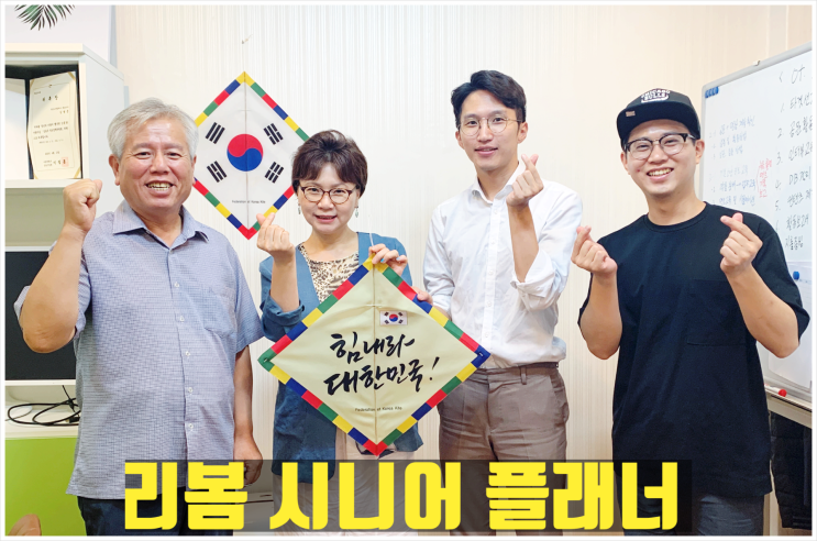  청년들의 예비사회적기업, 조나단컴퍼니 미팅 ~
