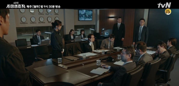  60일 지정생존자 13화 14화 줄거리 VIP정체 오영석 죽음 박무진 대선출마