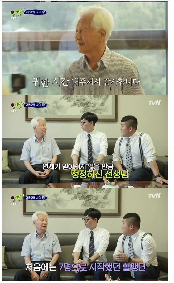  [공통] 광복절을 맞아 뜻깊은 TV프로그램 소개