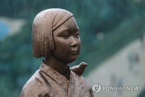  "위안부였던 사랑하는 엄마에게"