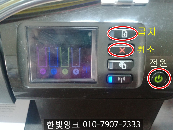 HP Officejet Pro 8100  [hp 8100 프린터 헤드청소방법]