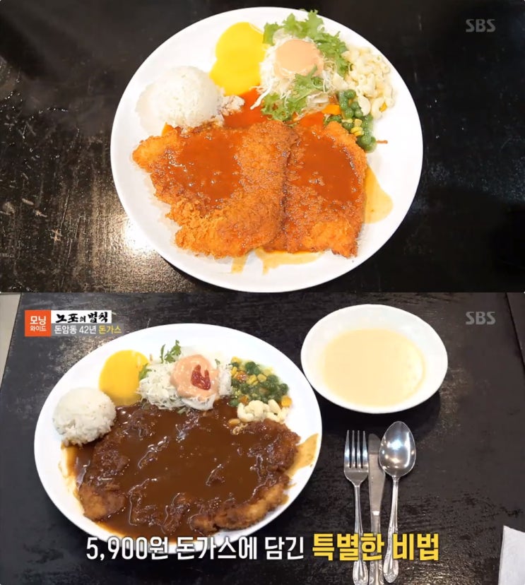  ‘서울 돈암동 42년 돈가스(돈까스)’ 맛집 위치는? 성신여대 5,900원 가성비! 후식 스프 별미 ‘모닝와이드-노포의법칙’