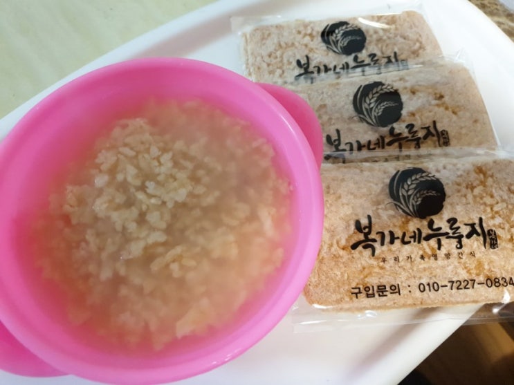  아이도 잘먹는 고소하고 바삭한 '복가네 누룽지' 간편식으로도 든든해!