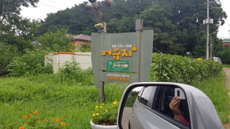  교남시냇가노래교실스마일리이정은강사와마이크걸이달린808반주기스탠드얄미운사람김지애노래로신난다재미난다