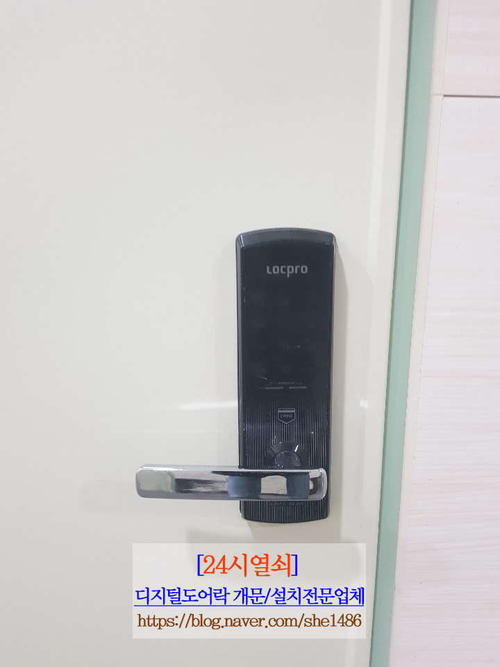  24시열쇠[도어록개문/설치전문업체]고양.일산.파주-운정.김포>인천 검단사거리 역 오피스텔 잠긴락프로도어락 열어드림.24시출장열쇠