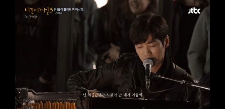  Real_김필, 임헌일