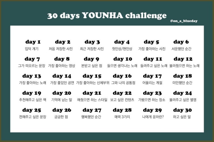  30 days YOUNHA challenge