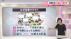  [일본뉴스] ２日連続「全便欠航」香港空港で混乱…ナゼ-이틀 연속 '전편결항' 홍콩공항서 혼란