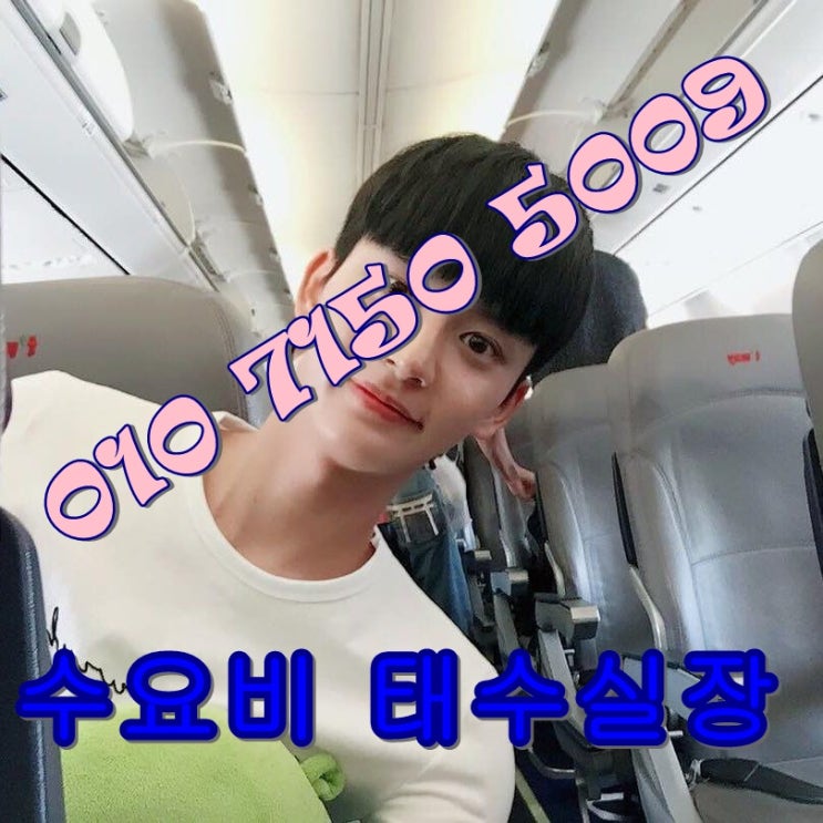  수요비 비가오는날에는 수요비