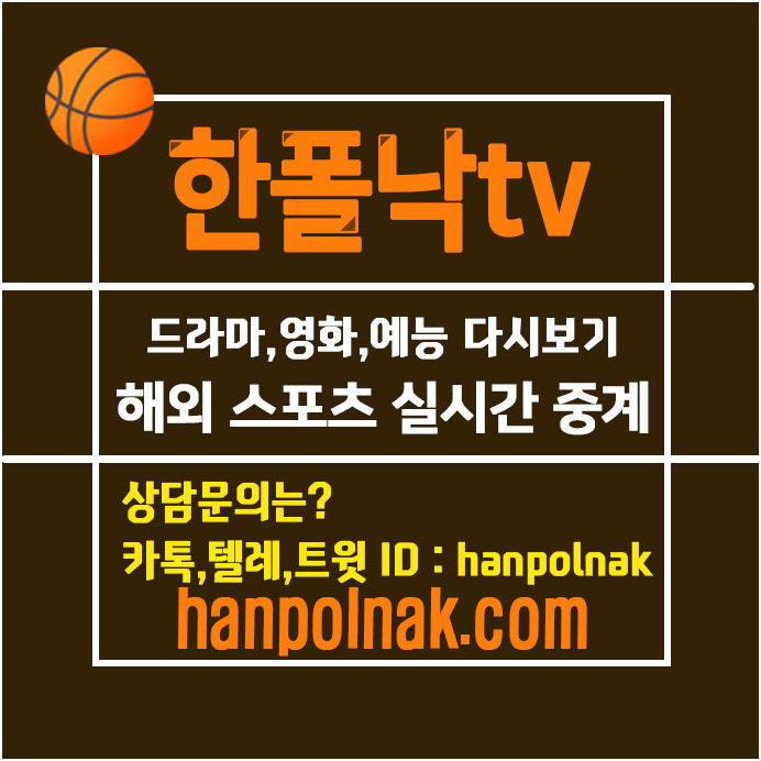  리버풀 쉴드 2019 FA 커뮤니티   제목뒤에 붙는 단어 내용들!!