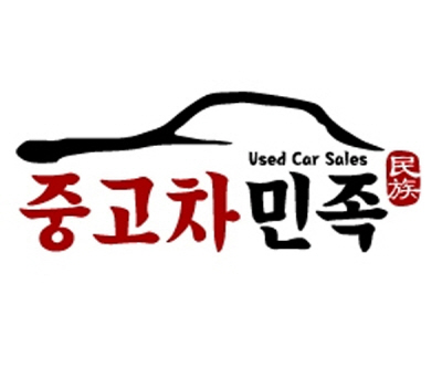  e클래스중고가격 최고가매입! 일처리도 깔끔해!