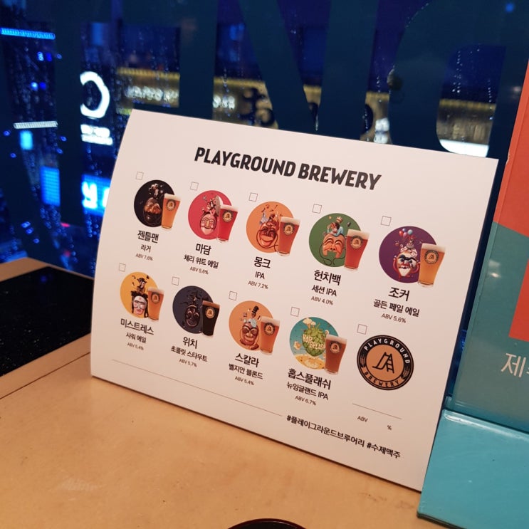  강남 1차로 어울리는 수제맥주전문점 맥주마켓펍에서