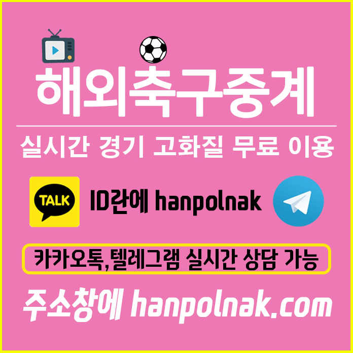  트로이트로이  다가오는 여름을 위해서