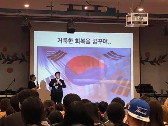  “주님 안에서 하나되는 북한과 인도”(2019 8. 14. 원정하 목사의 인도 이야기)