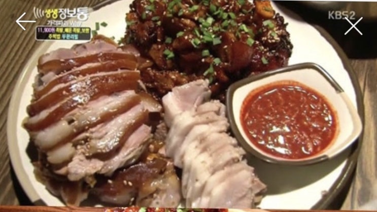  생생정보 족발 쌈밥 불고기 무한리필 맛집