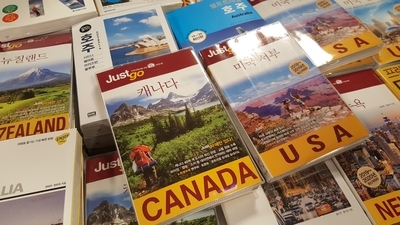  랭리_밴쿠버_캐나다_아빠 육아휴직[D-2, Canada] 휴직 첫날