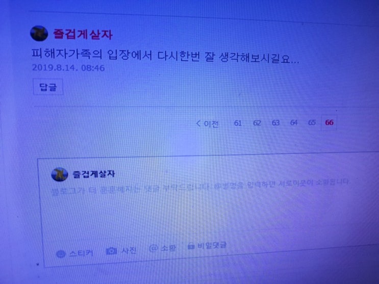  남윤국변호사~ 실시간검색어 상단에 계속 뜨길래 ㅜㅠ...