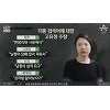 '고유정 사건' 남윤국 변호사 "비판적 여론 인지..언론 보도와 달리 사건에 안타까운 진실 있어" '고유정 사건' 남윤국 변호사 "비판적 여론 인지..언론 보도와 달리 사건에 안타까운 진실 있어"