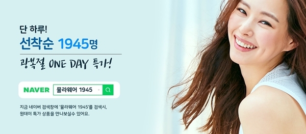  [오늘의 이슈] 뮬라웨어 1945 캐시슬라이드 초성퀴즈 출제 'ㄱㄷㄹㅂㅎㅇㅌㅍ' 정답은!?