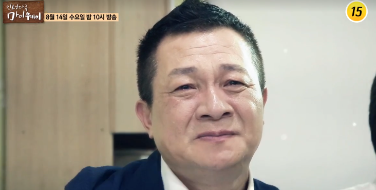  이호섭 근황 자세히 찾아봤더니...충격 w.인생다큐 마이웨이 이호섭