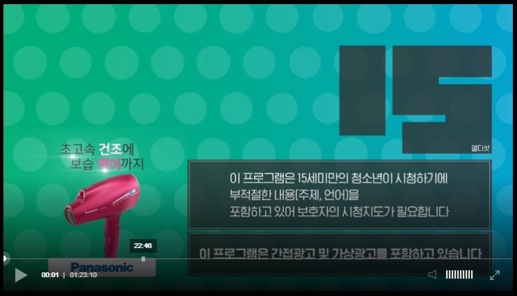  비스)비디오스타 재방송 다시보기 미스코리아 장윤정 김세연 김창환 딸 이지안 펜션 위치 다이어트 방법 이유