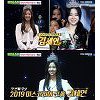 '비스' 김세연·장윤정·이지안·권민중, 눈부신 미모로 등장 '역시 미스코리아' '비스' 김세연·장윤정·이지안·권민중, 눈부신 미모로 등장 '역시 미스코리아'