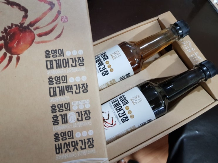 어간장추천, 더동쪽바다가는길 홍영의 대게어간장, 대게백간장 짱맛남!^^